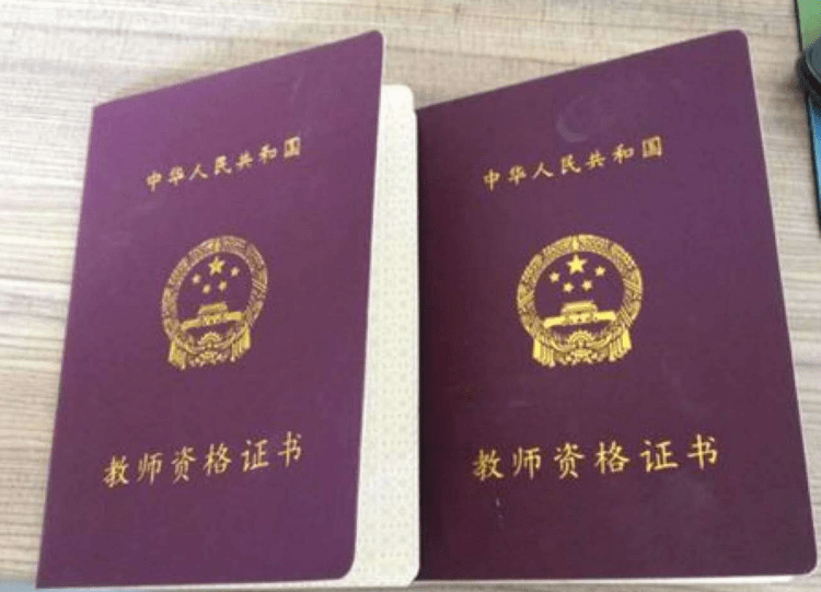 2026教师资格下半年笔试倒计时！周末特训班火热招生！
